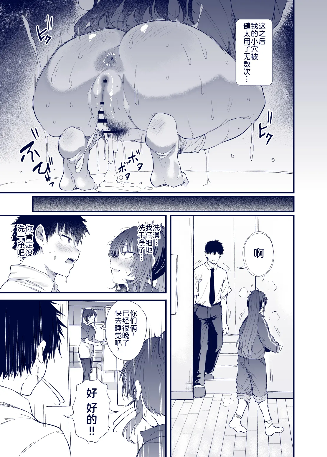 หน้า 25