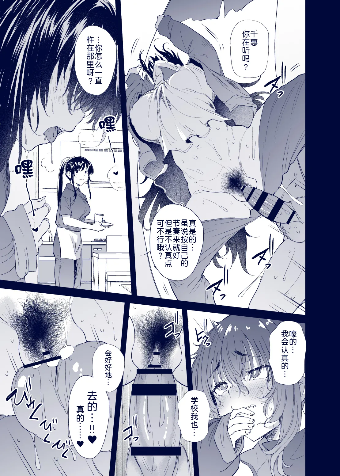 หน้า 31