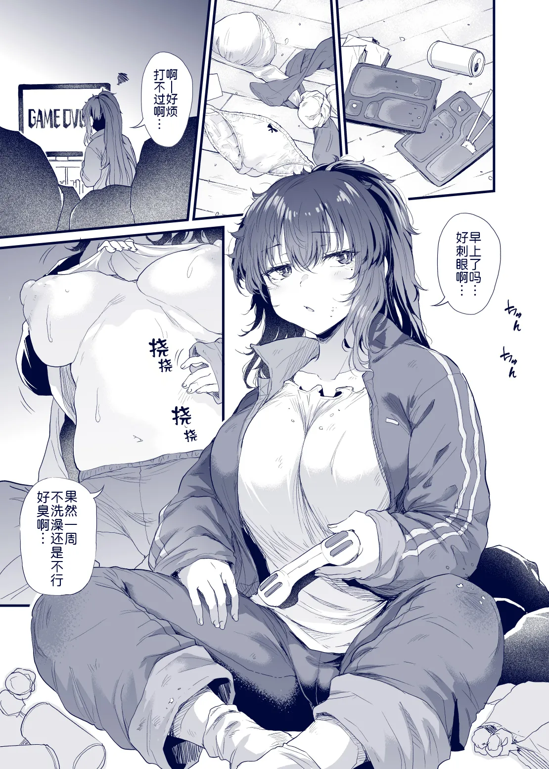 หน้า 45