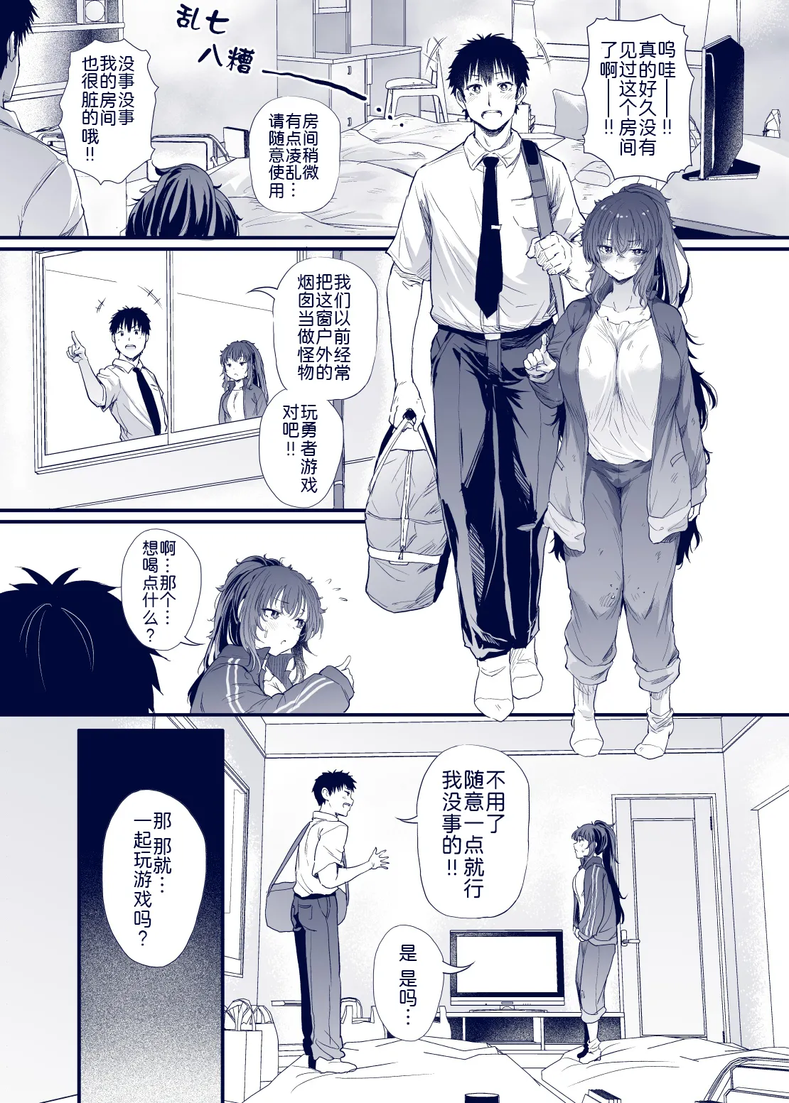 หน้า 51