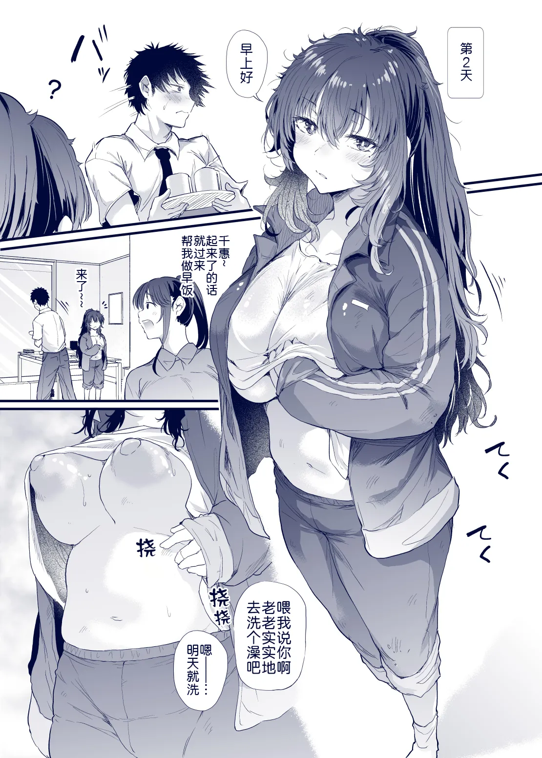 หน้า 55