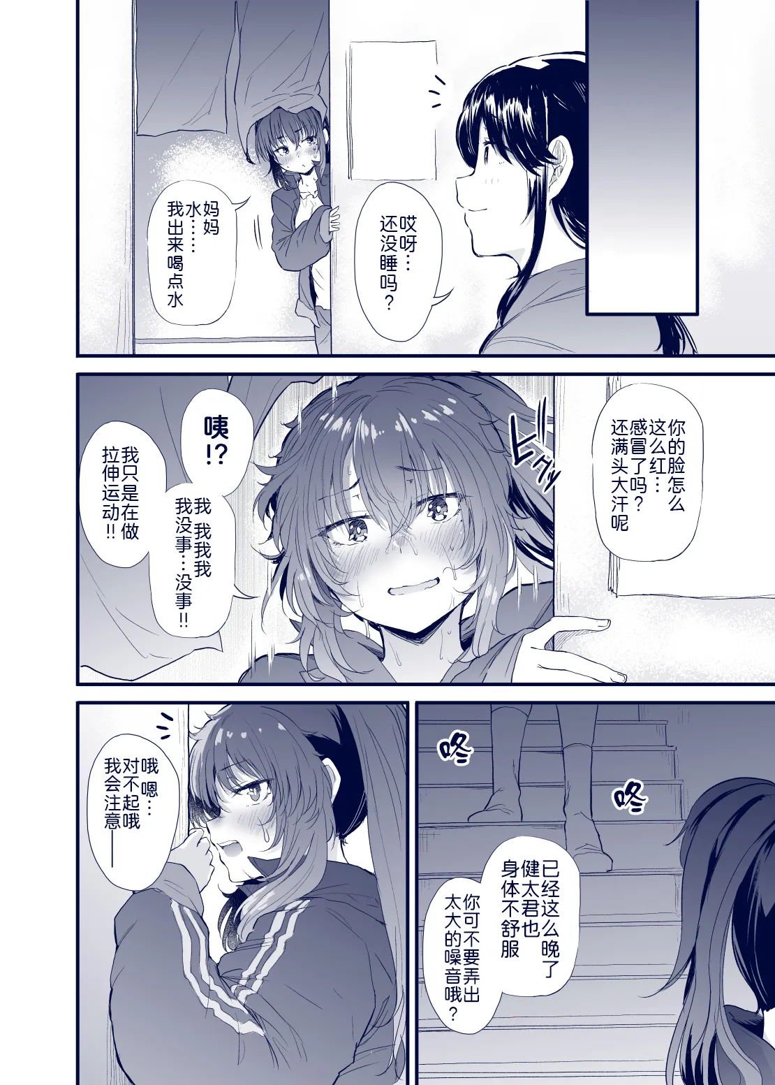 หน้า 70