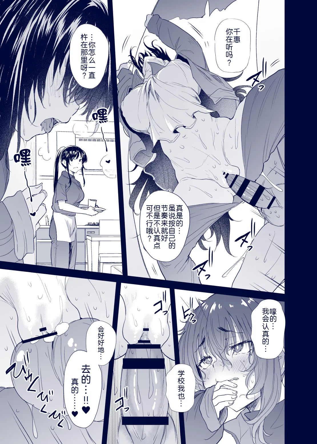 หน้า 73