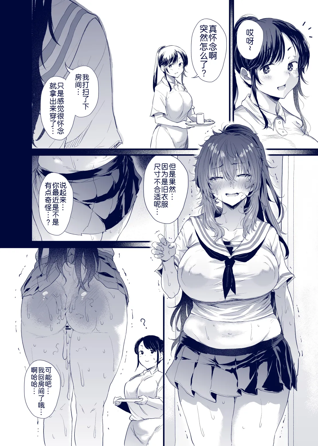 หน้า 78
