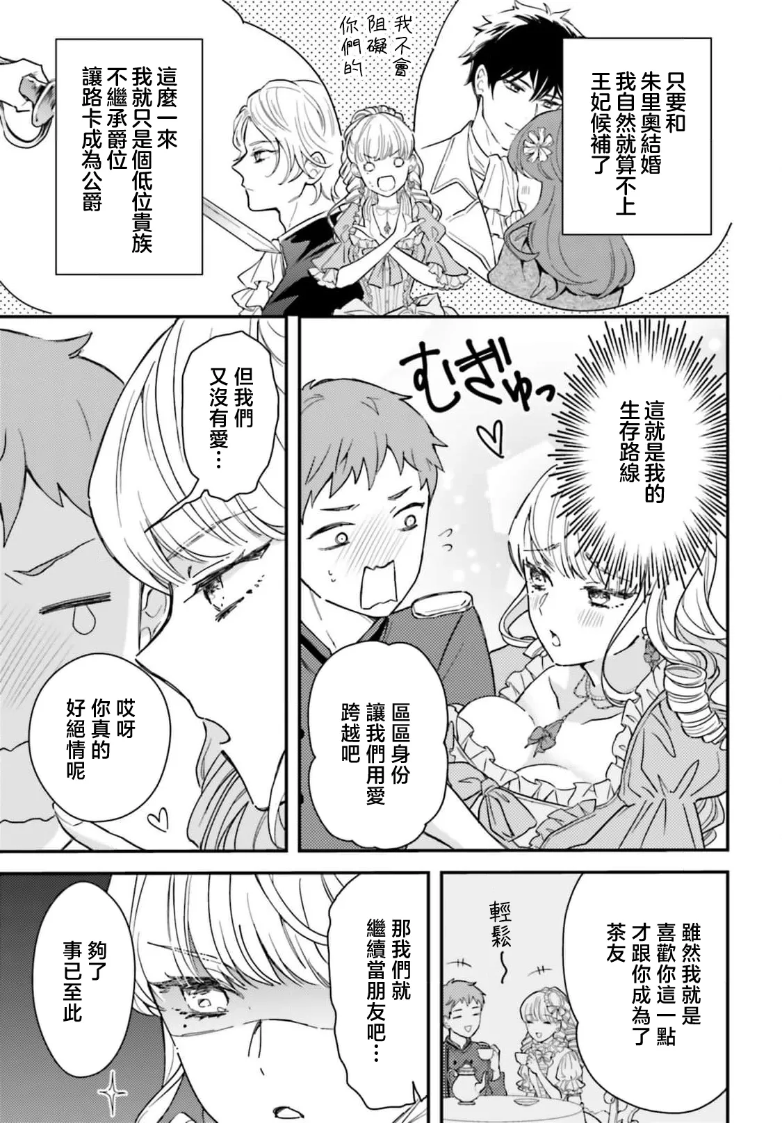 หน้า 26