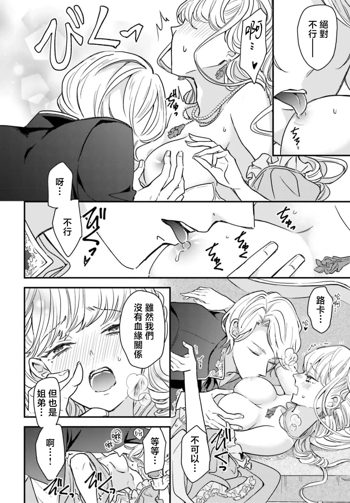 หน้า 35