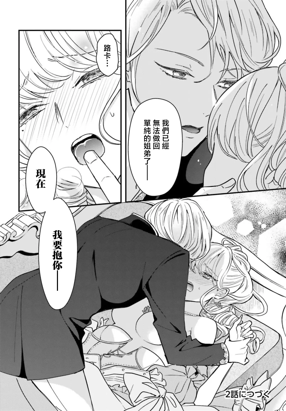 หน้า 37
