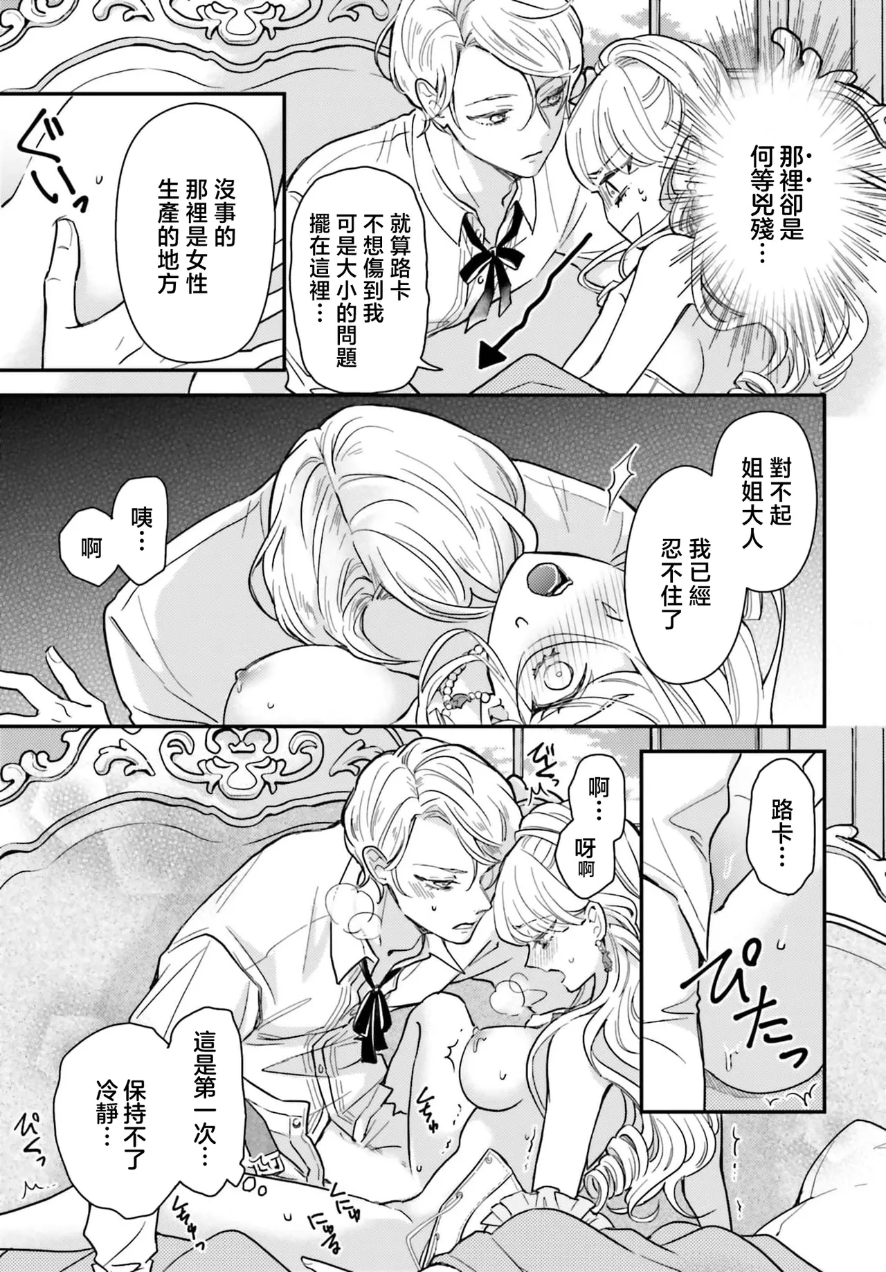 หน้า 49