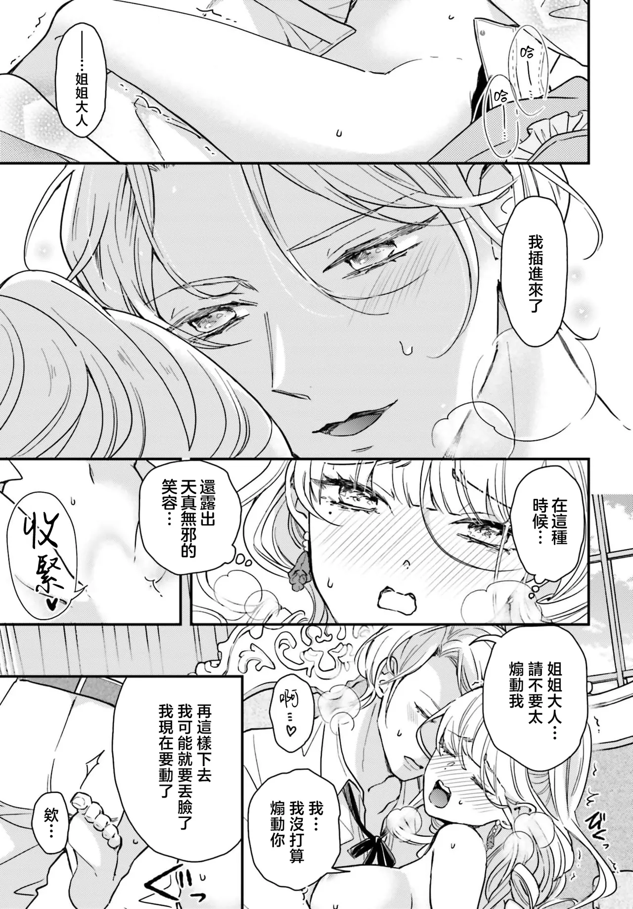หน้า 51