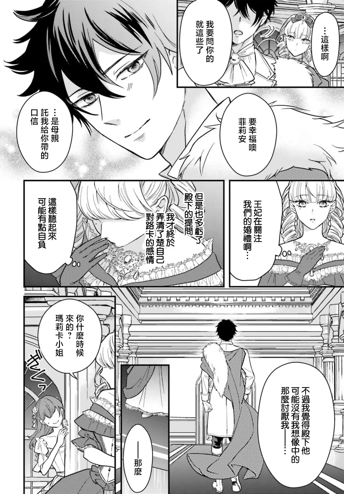 หน้า 134