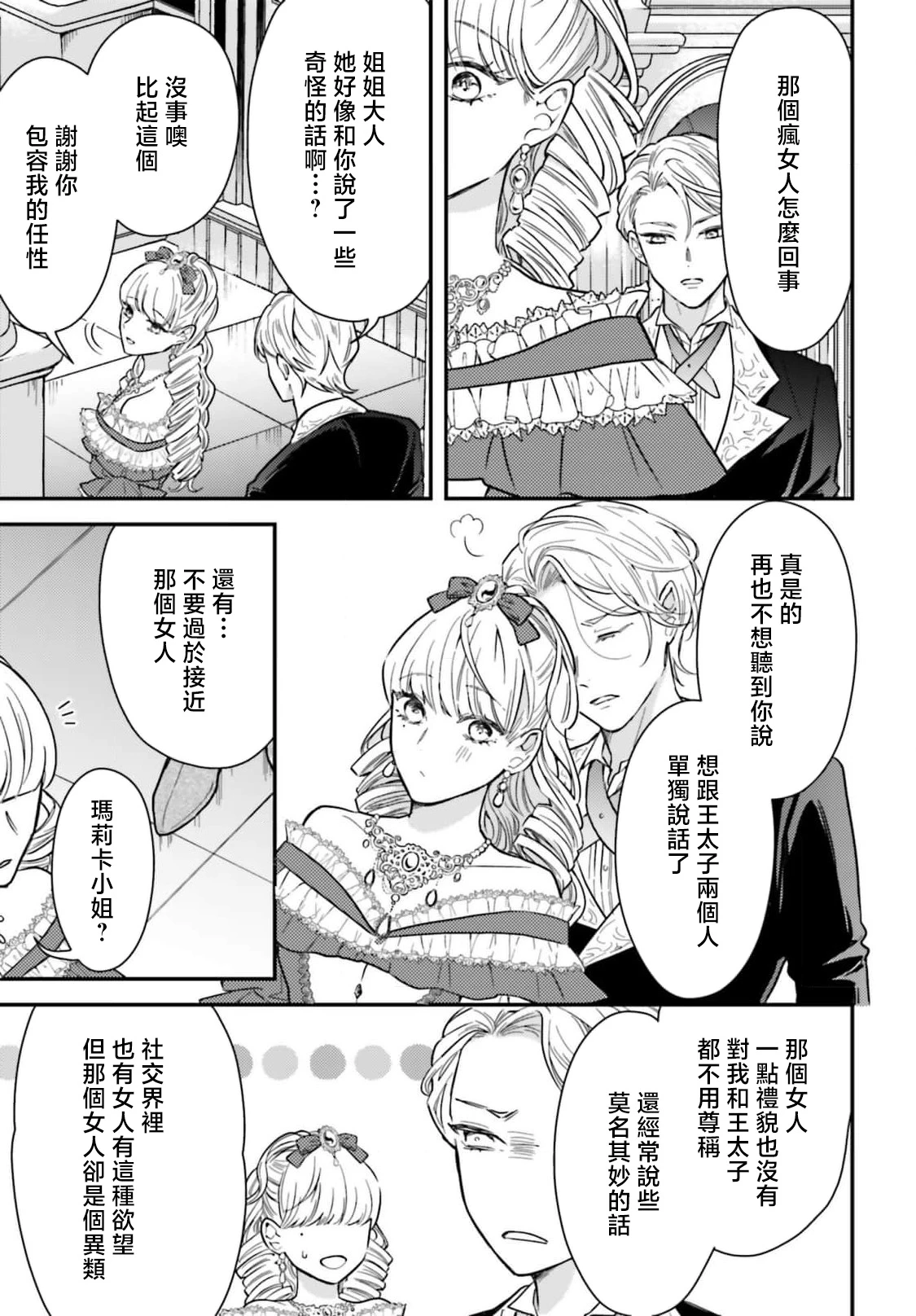 หน้า 139