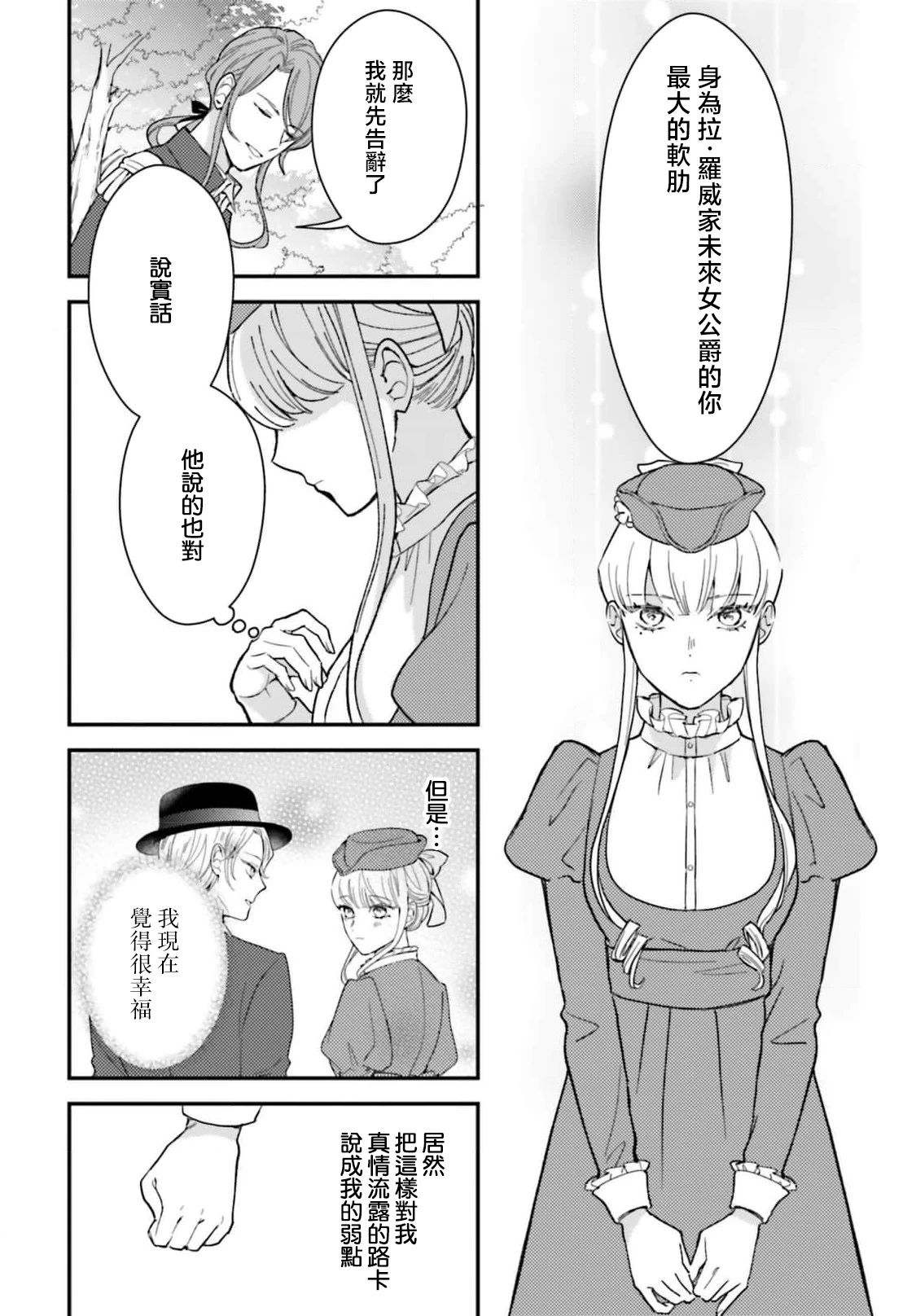 หน้า 226