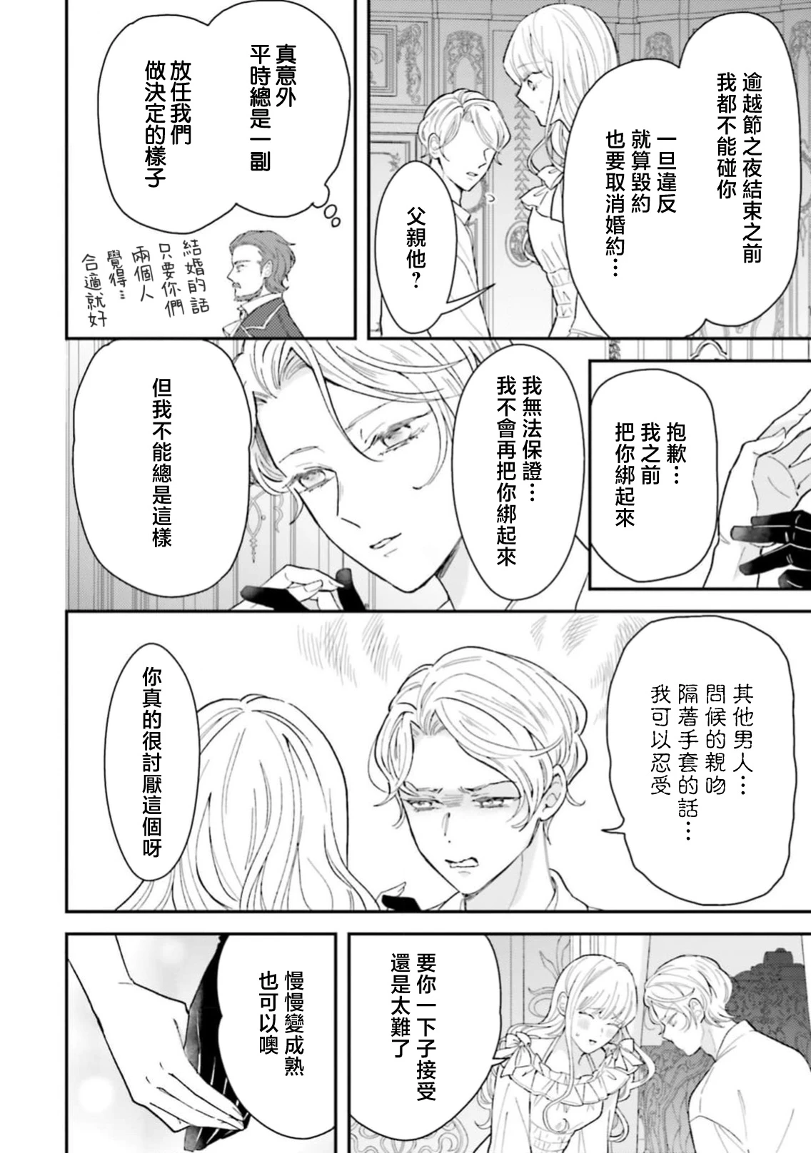 หน้า 304