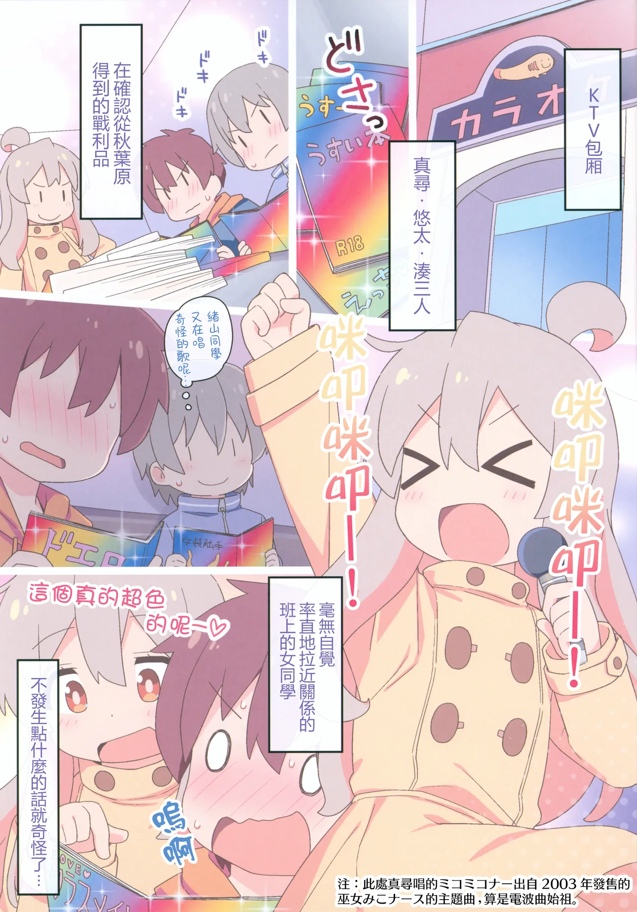 หน้า 4