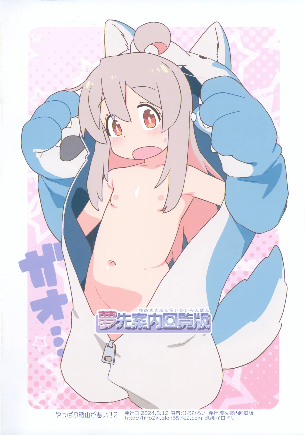 หน้า 20