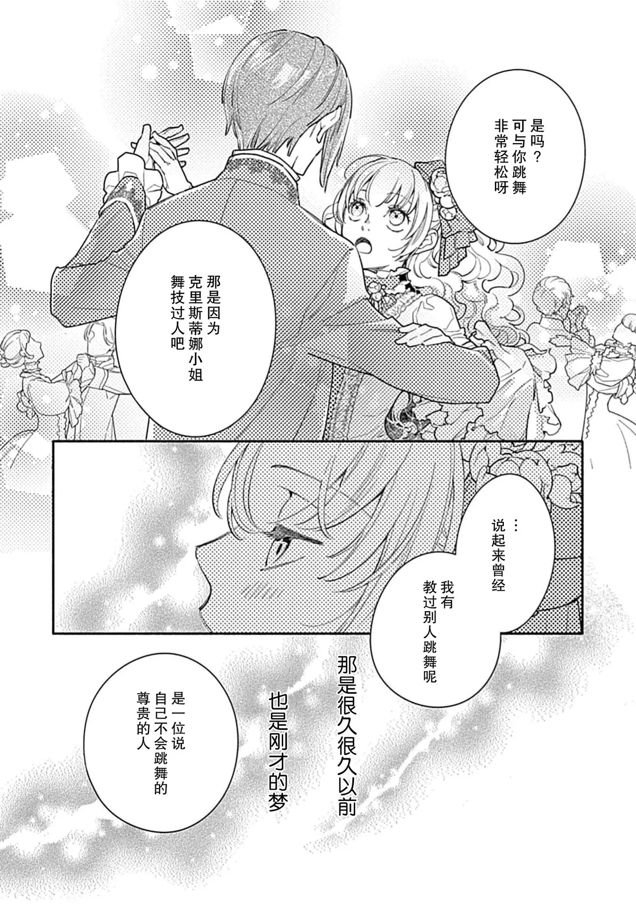 หน้า 58