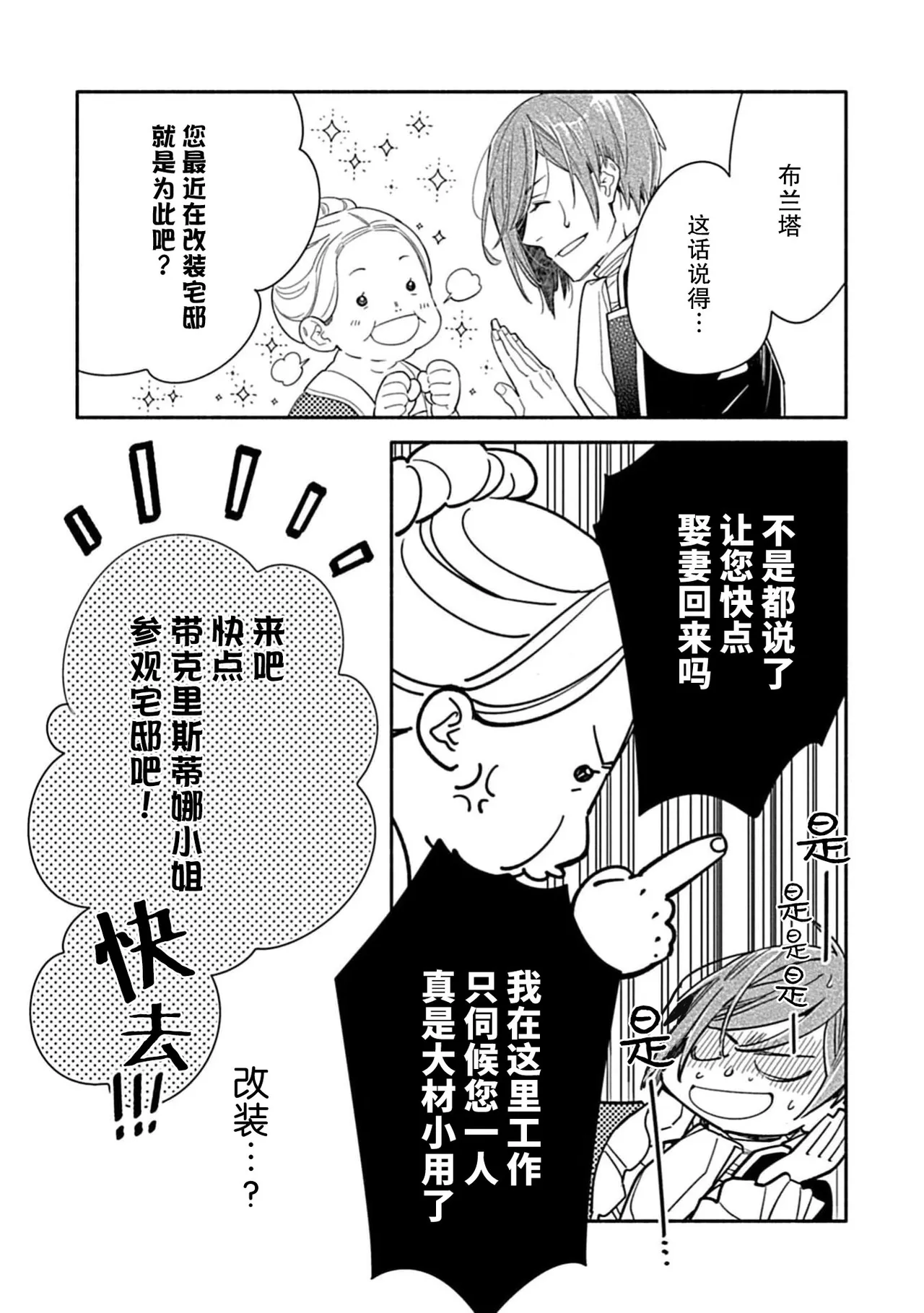 หน้า 71