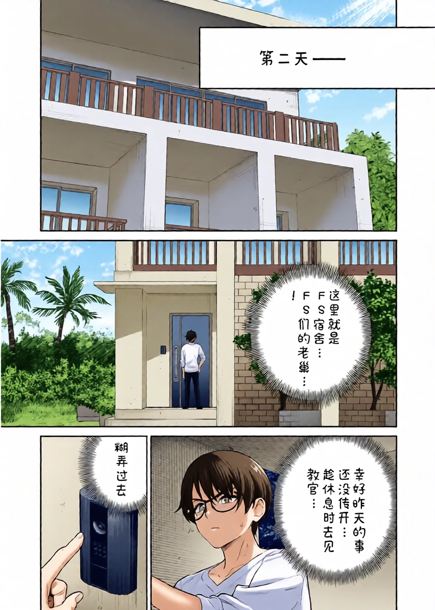 หน้า 23