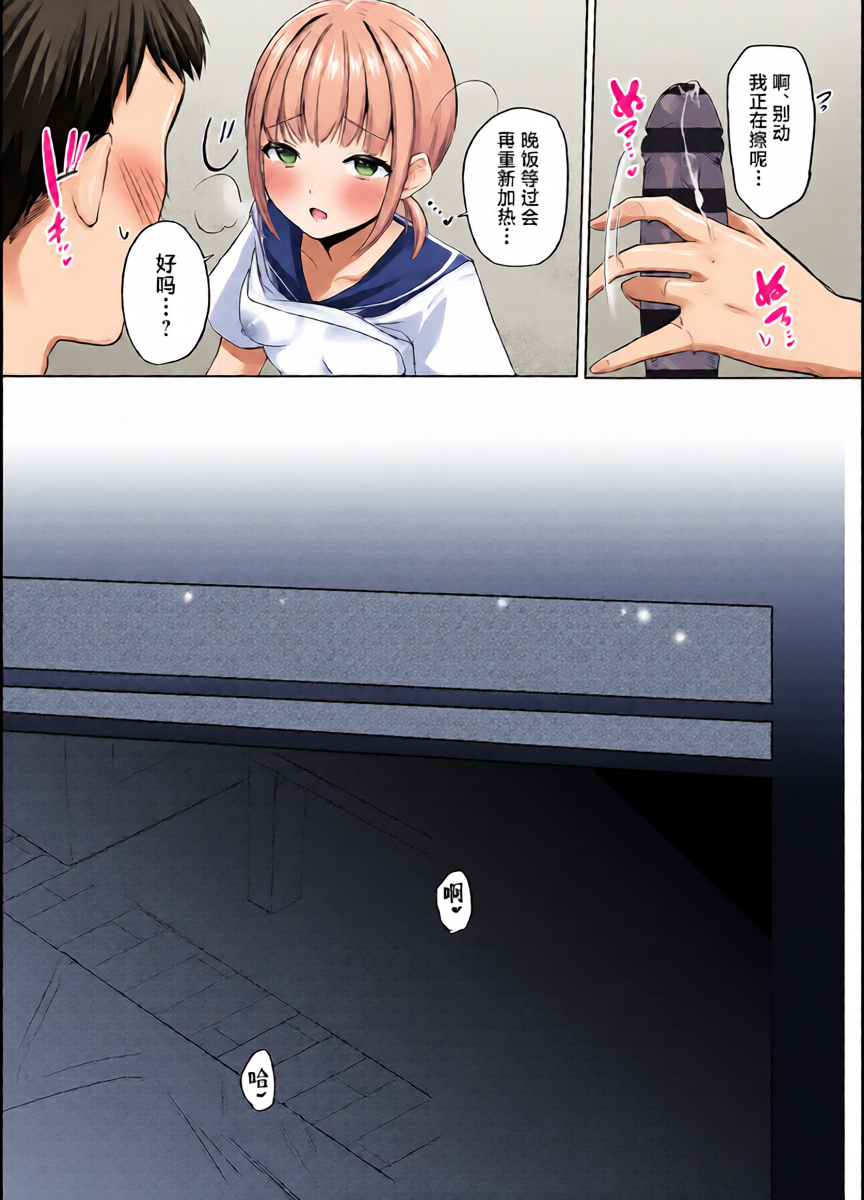 หน้า 16