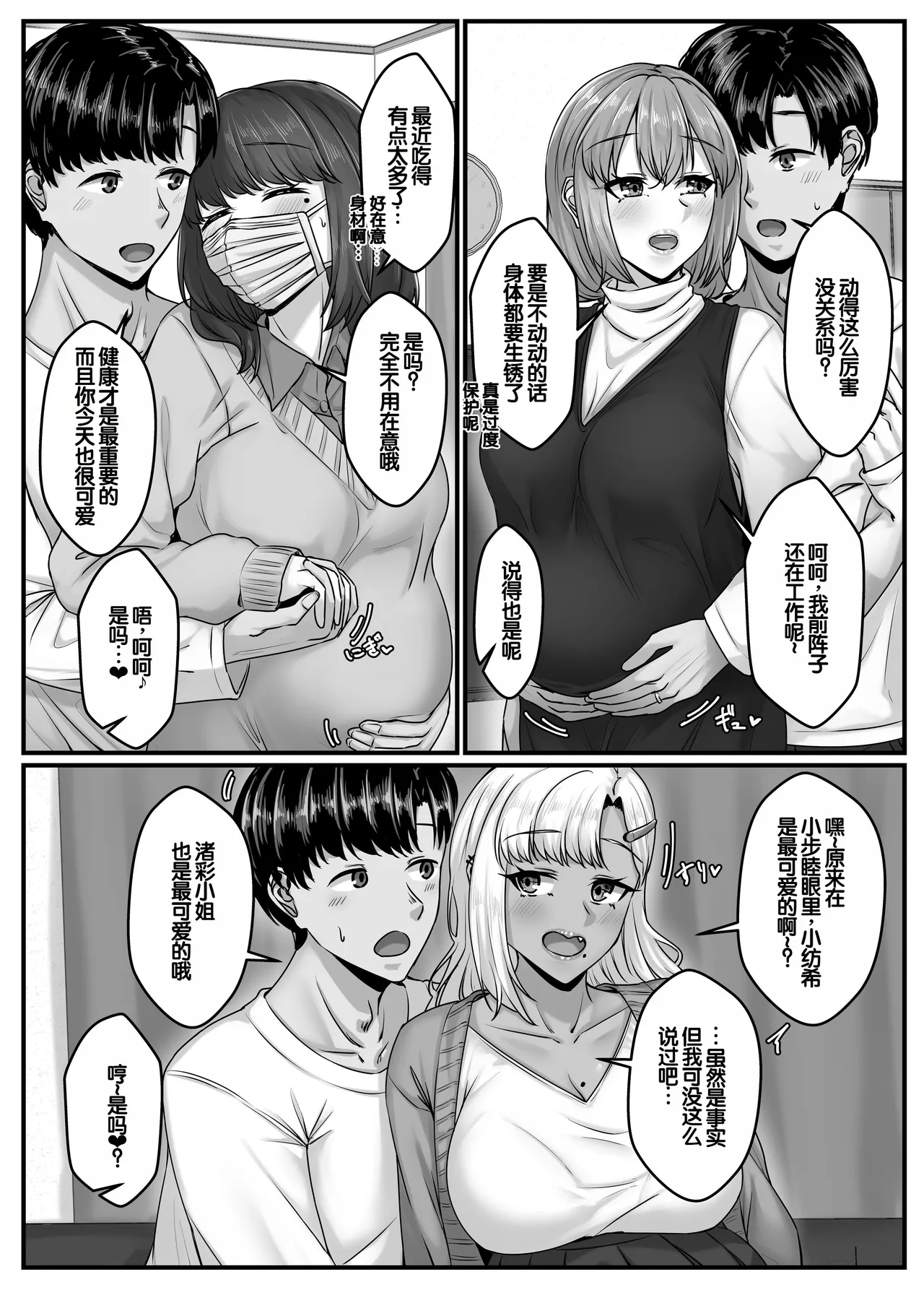 หน้า 5