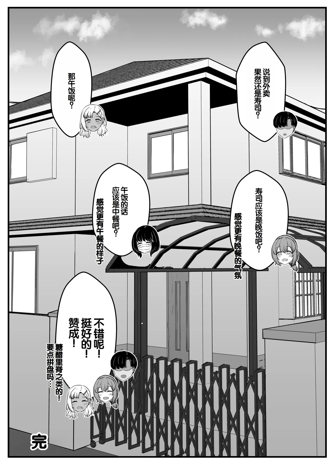 หน้า 82