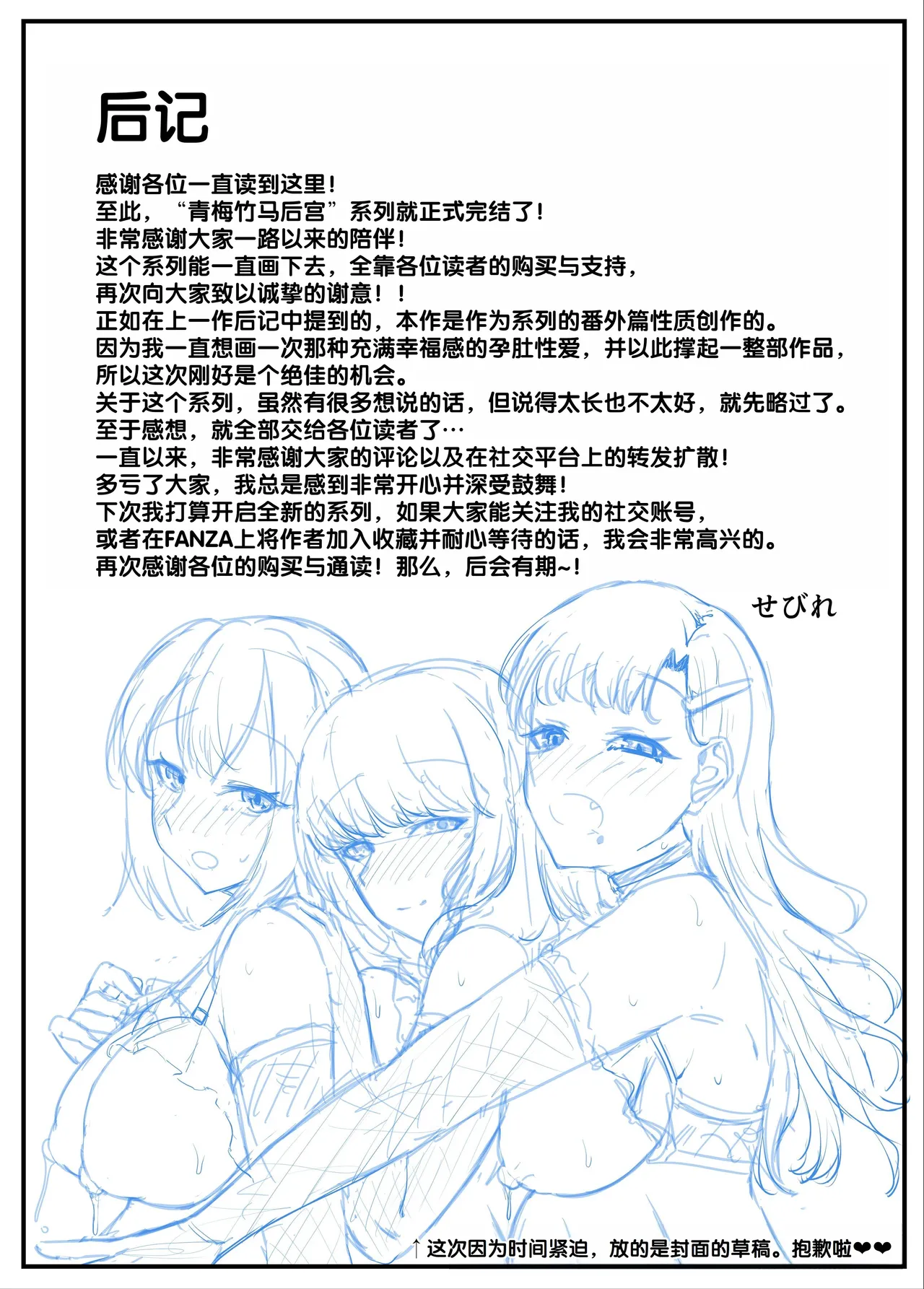 หน้า 84