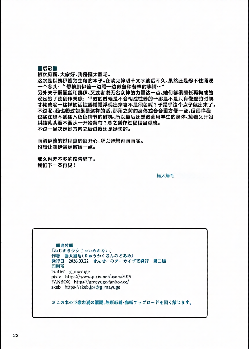 หน้า 22