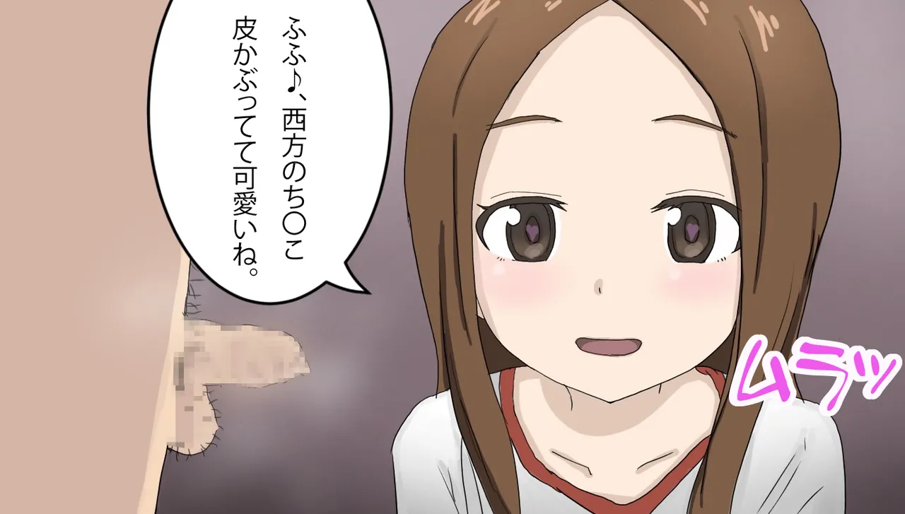 [Banana Style] Takagi-san Ero Gazou Matome (Karakai Jouzu no Takagi-san)