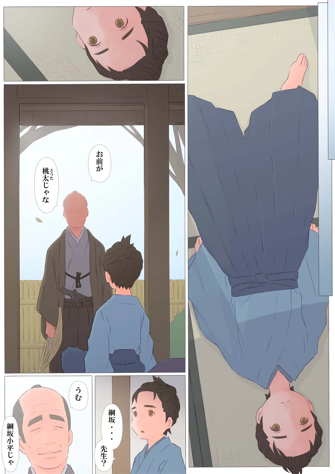 หน้า 6