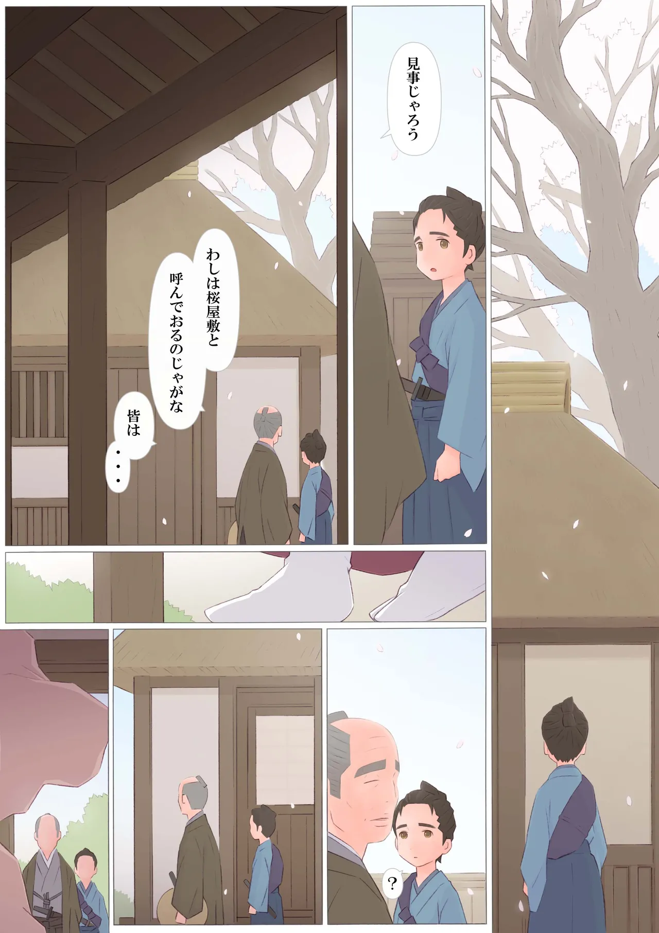 หน้า 9
