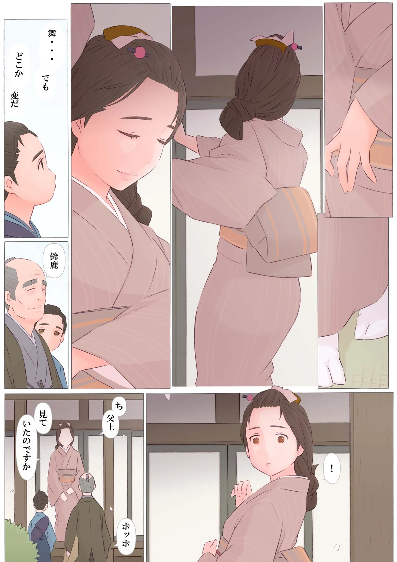 หน้า 10