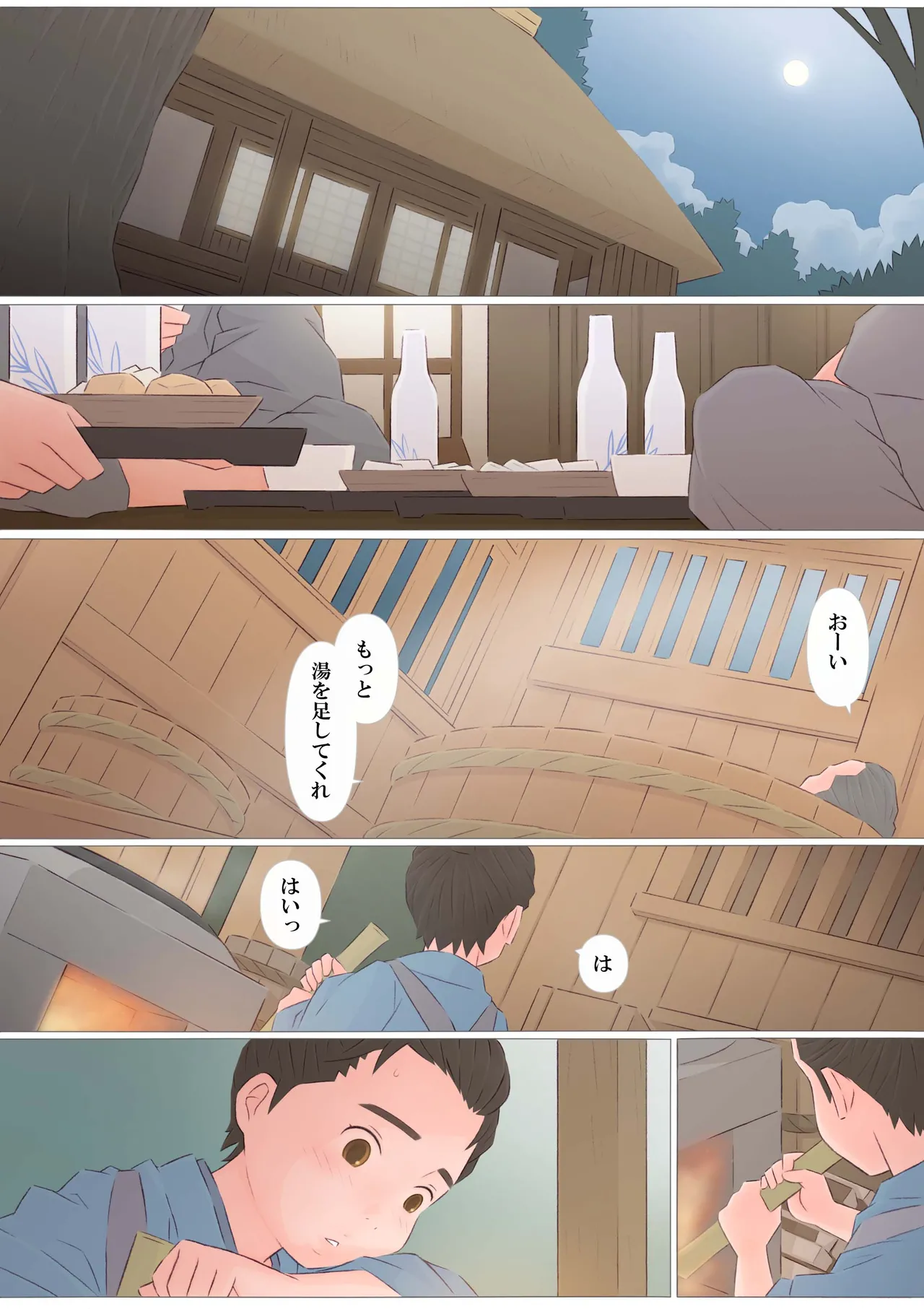 หน้า 12