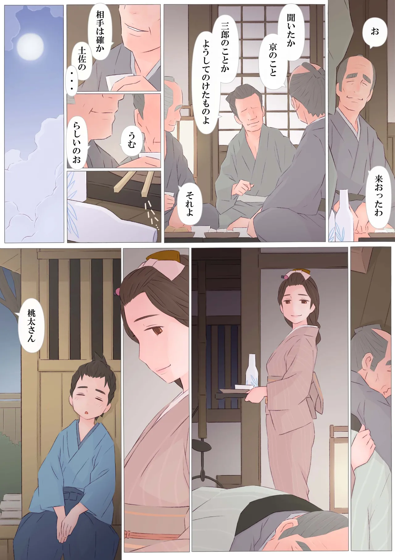 หน้า 13