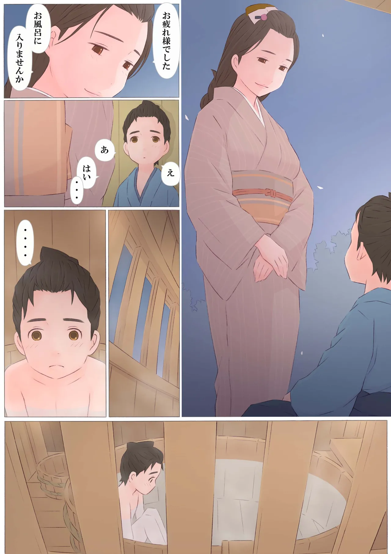 หน้า 14