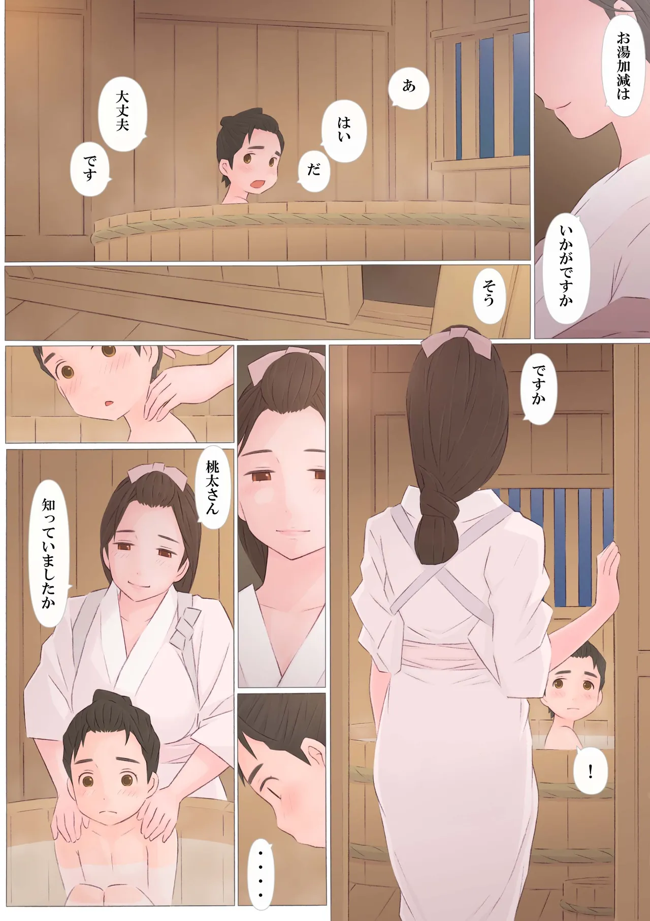 หน้า 15