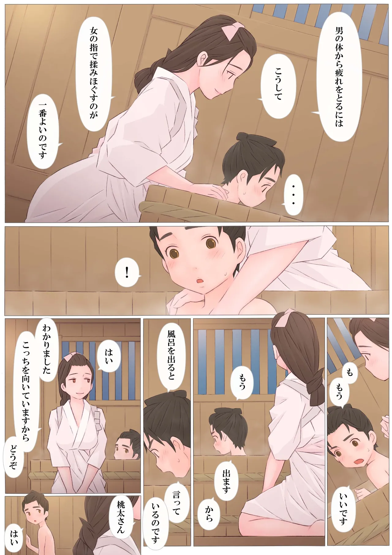 หน้า 16