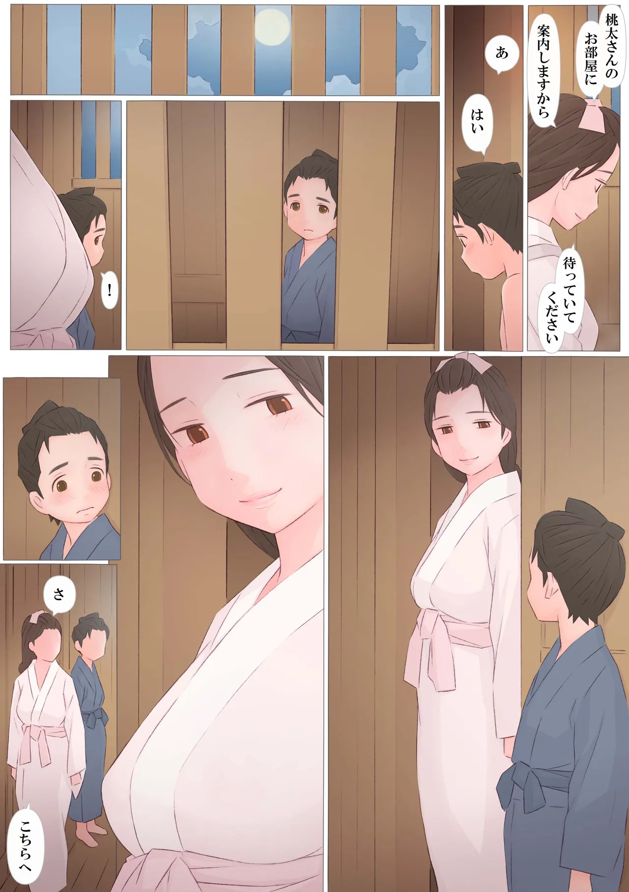 หน้า 17
