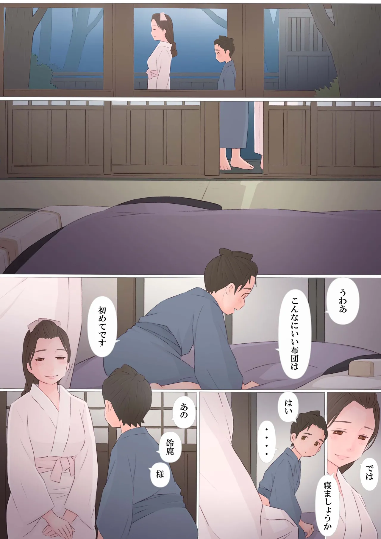 หน้า 18