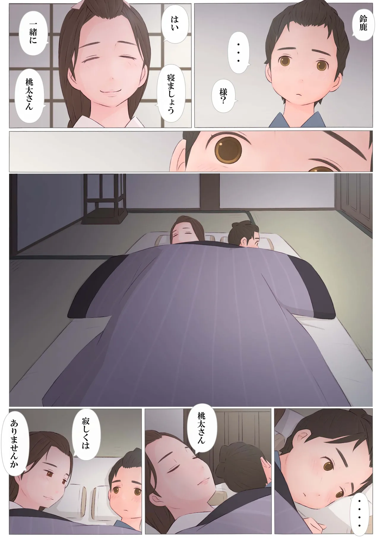 หน้า 19