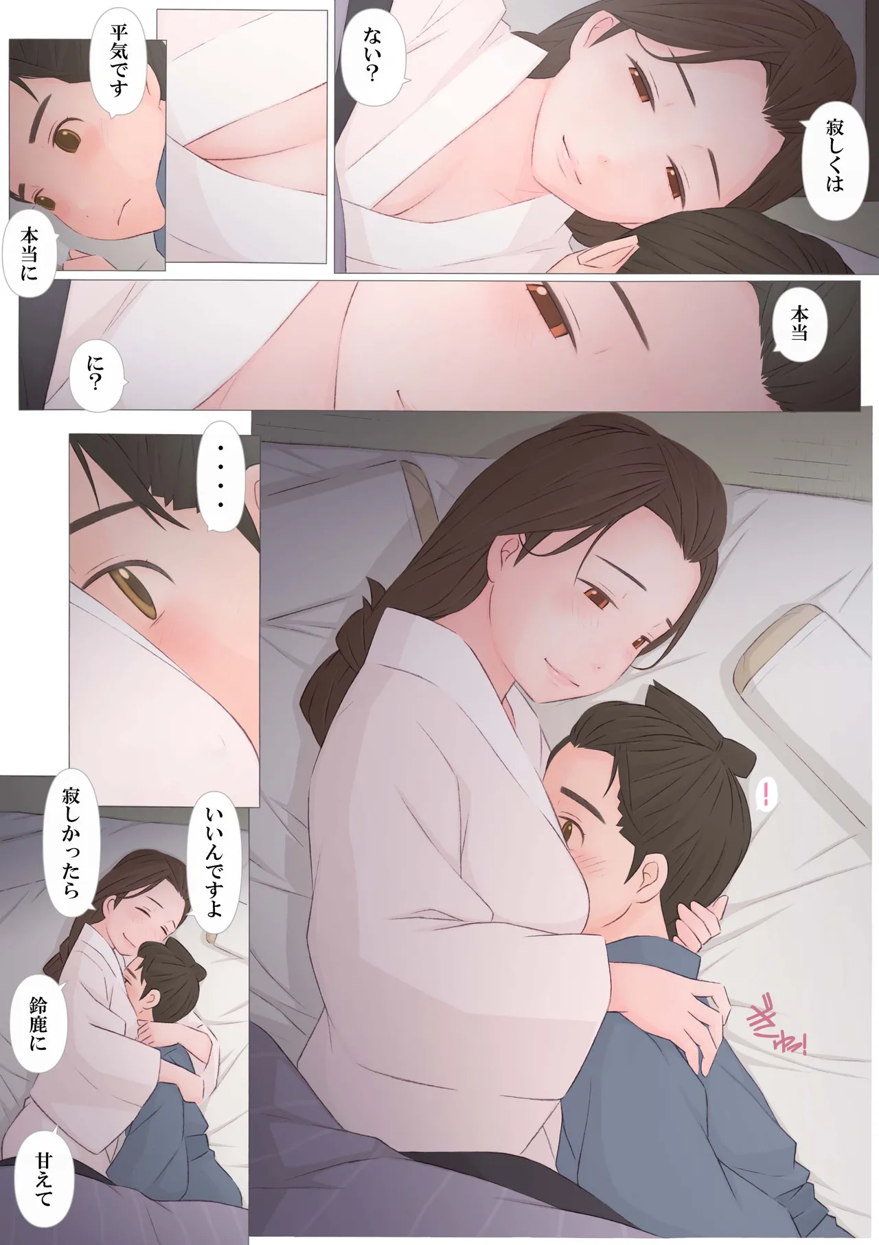 หน้า 20