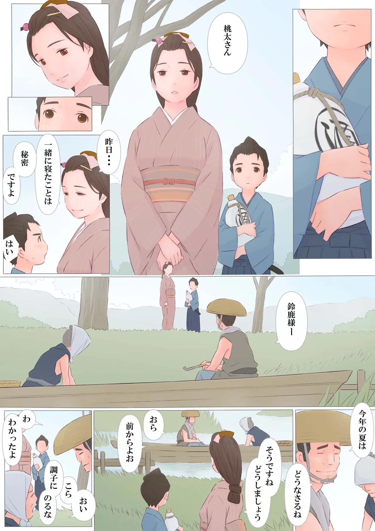 หน้า 22