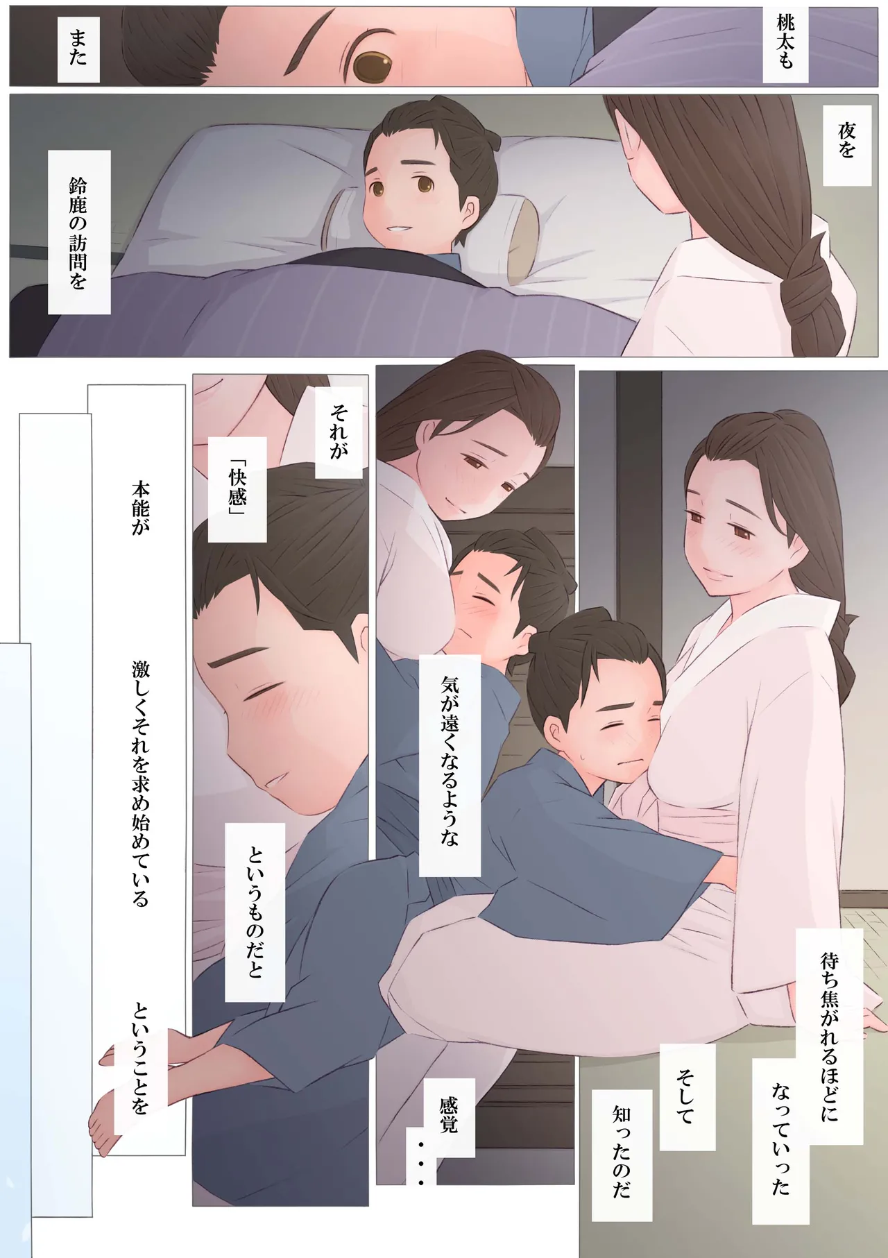 หน้า 25