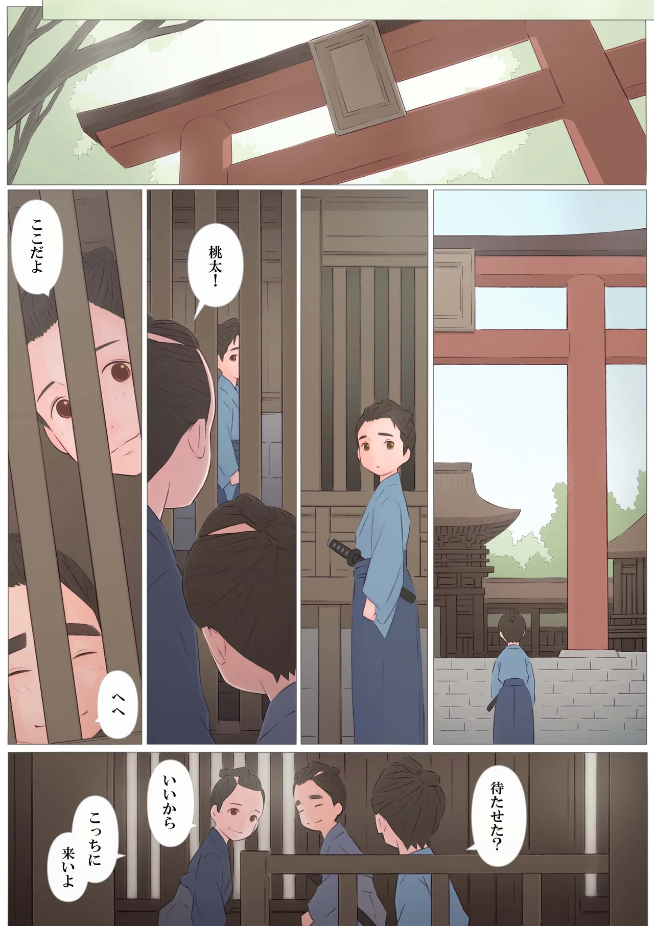 หน้า 26