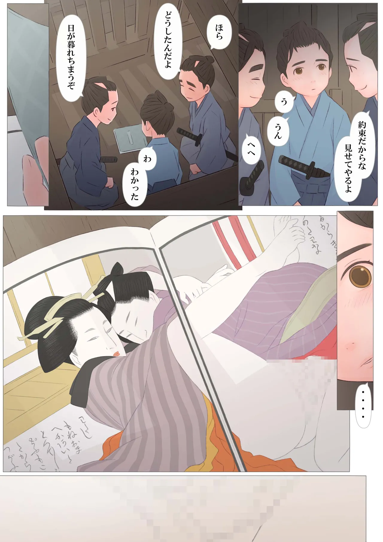 หน้า 27