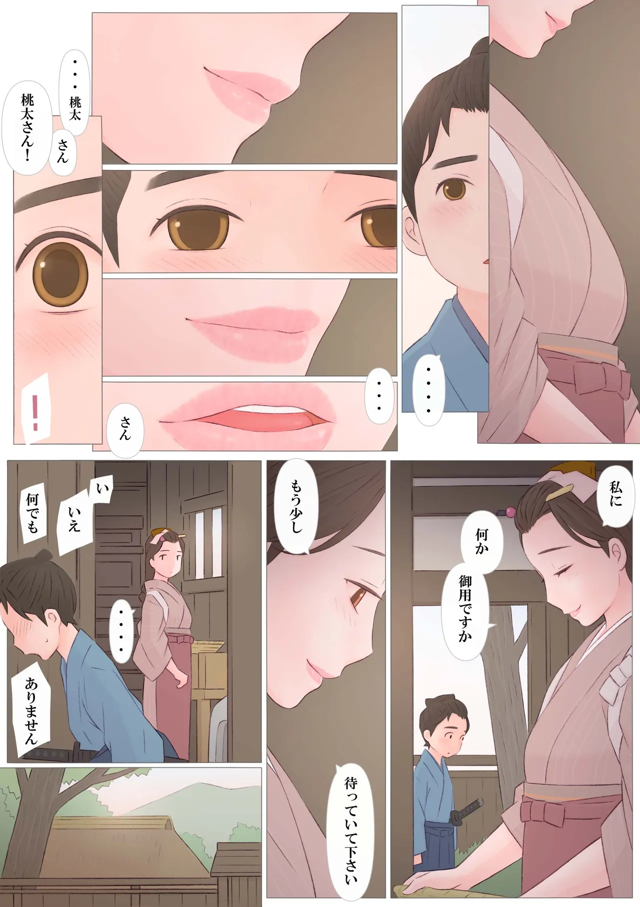 หน้า 31