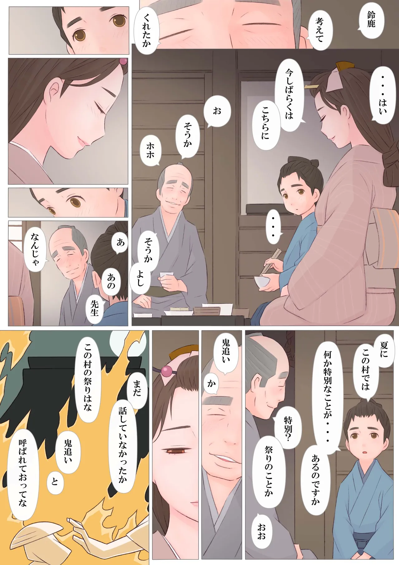 หน้า 32