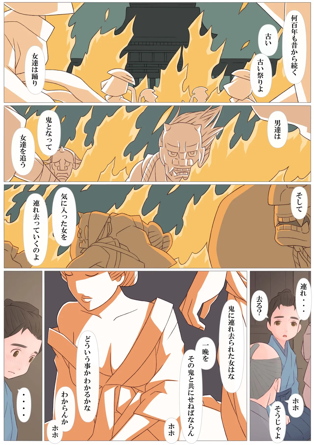 หน้า 33