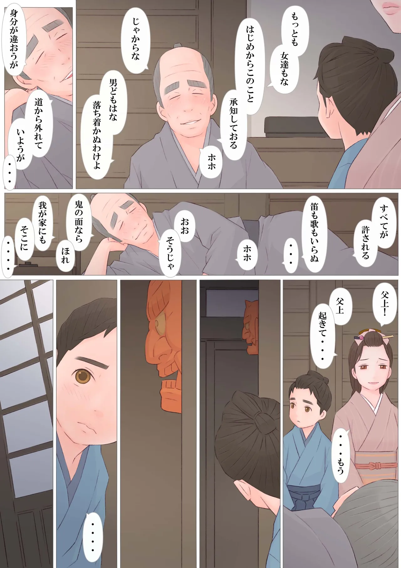 หน้า 34