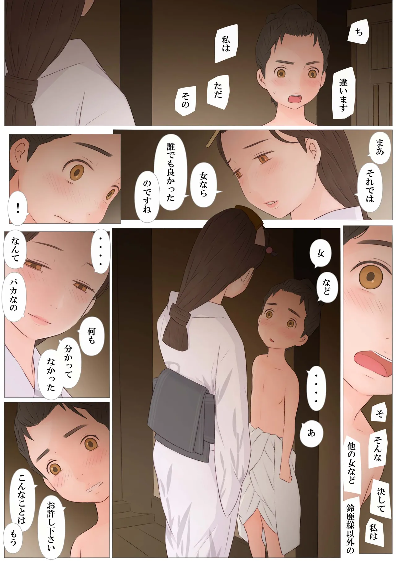 หน้า 49