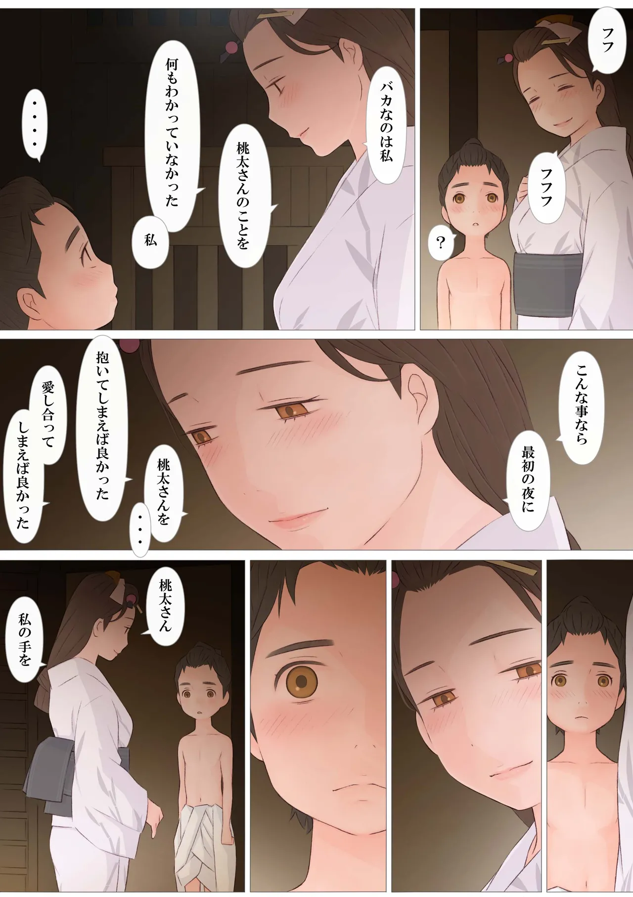 หน้า 50